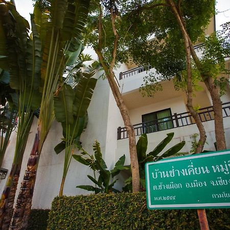 Sang Serene House Chiang Mai Exterior foto